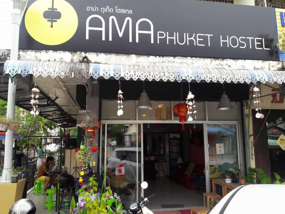 Asrama Ama *